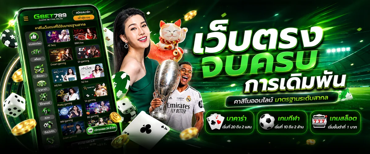 CK9 สล็อตเว็บตรง KC9 คาสิโน ฝากถอนออโต้